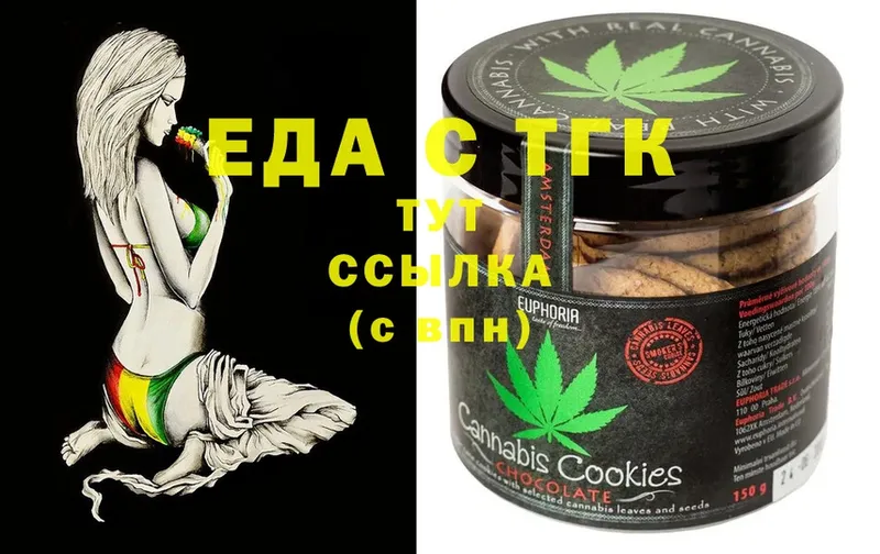 Canna-Cookies марихуана  omg ONION  Весьегонск 